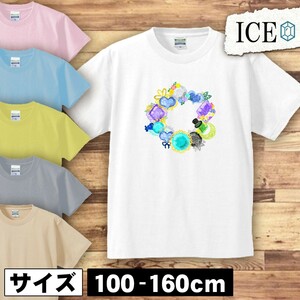 宝石 リース キッズ 半袖 Tシャツ 男の子 女の子 ボーイズ ガールズ プリント 綿 おもしろ 面白い ゆるい トップス ジュニア かわいい100 1