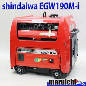 【1円】 溶接機 新ダイワ EGW190M-I ウエルダー 2.0～4.0mm 防音型 インバータ発電機 3.5kva 建設機械 整備済 福岡 売切り 中古 639