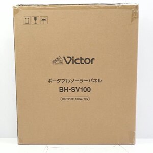 1円【未使用】JVCKENWOOD JVCケンウッド/ポータブルソーラーパネル/BH-SV100/62