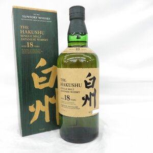 1円～【未開栓】SUNTORY サントリー 白州 18年 シングルモルト ウイスキー 700ml 43% 箱付 11738704 1223