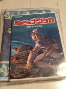 ジブリ　風の谷のナウシカ　DVD　初回特典付き