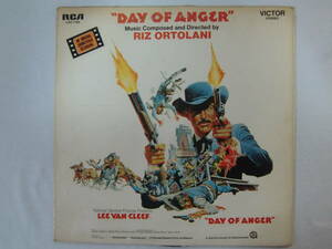 O.S.T. Day Of Anger 怒りの荒野 - Riz Ortolani リズ・オルトラーニ - Lee Van Cleef リー・ヴァン・クリーフ - Giuliano Gemma