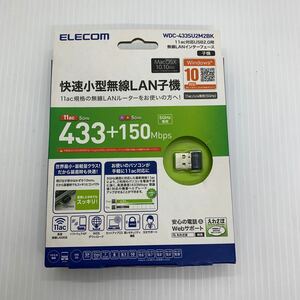 （626-1）エレコム WDC-433SU2M2BK Wi-Fi 無線LAN 子機 433Mbps 11ac/n/a 5GHz専用 USB2.0 コンパクトモデル ブラック