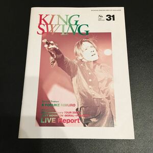 氷室京介 ファンクラブ会報 KING SWING No.31