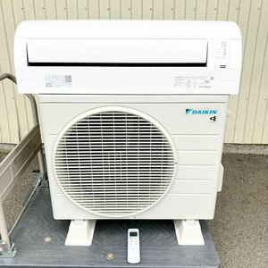 ★1円 〜 【極美品】 DAIKIN ダイキン 壁掛け ルームエアコン F253ATES-W 冷暖房 2023年製 売り切り！