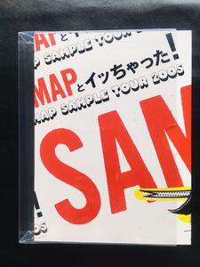 【DVD】SMAPとイッちゃった! SMAP SAMPLE TOUR 2005 中居正広 木村拓哉 稲垣吾郎 草彅剛 香取慎吾 ☆