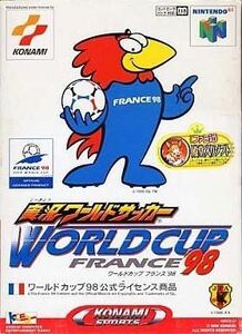 中古ニンテンドウ64ソフト 実況ワールドサッカー WORLD CUP FRANCE’98