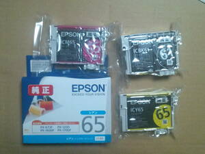  IC4CL6165 1個期限不明 純正 ICBK61 ICC65 ICM65 ICY65 EPSON エプソン IC61 IC65 IC4CL61 65 ペン 糸 D