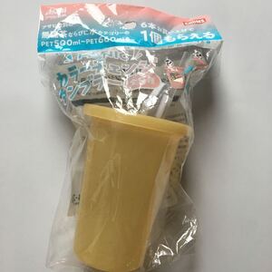 チャムス ピクニックカラーチェンジタンブラー　新品保管品　イエロー系　CHUMS タンブラー アサヒ飲料 