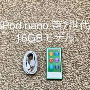 【送料無料】iPod nano 第7世代 16GB Apple アップル A1446 アイポッドナノ 本体