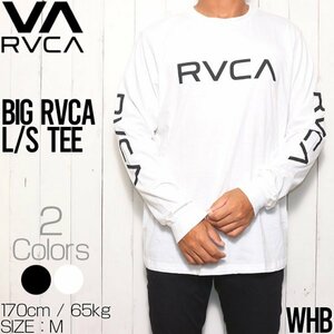 [クリックポスト対応] ロングスリーブTEE ロンT RVCA ルーカ BIG RVCA L/S TEE M451URBI　WHB　 Mサイズ