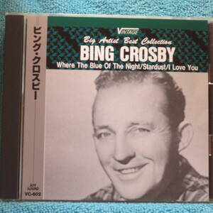 [CD] BING CROSBY ビング・クロスビー / 「いつの日か君に」「スター・ダスト」「アイ・ラヴ・ユー」他　全14曲 ☆ディスク美品/帯付き