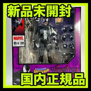 1円スタート　新品未開封 マフェックス No.088 MAFEX VENOM COMIC Ver. ヴェノム コミック　再販　国内正規品