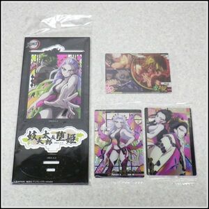 AX-10『鬼滅の刃』アクリルスタンド 堕姫 & 妓夫太郎 + ウエハースカード３枚 現状品