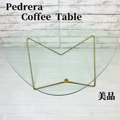 ペドレラ コーヒーテーブル ガラス リプロダクト グビ GUBI Pedrera