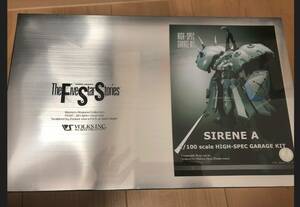 ボークス　VOLKS FSS　SIRENE A 未開封　サイレンA