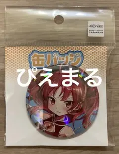 魔法少女まどか☆マギカ　佐倉杏子　ホログラム缶バッジ