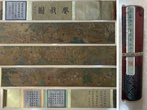 ■観心・時代旧蔵■C782中国古書道◆宋 蘇漢臣 嬰戲図 絹本 長卷 書画長卷 水墨中国画巻物 肉筆逸品 肉筆保証品