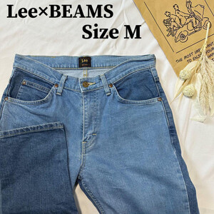 Lee×BEAMS リー ビームス コラボデニムパンツ ストレッチ ジーンズ バイカラー4d17