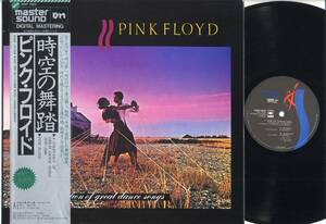 LP☆PINK FLOYD/時空の舞踏(帯付,master sound/CBS/SONY,30AP2265,￥3,000,