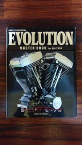 EVOLUTION-MASTER-BOOK for BIG-TWIN