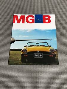 MGB カタログ 日本レイランド