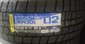 2024年 4本 個人宅不可 ダンロップ ウィンターマックス02 225/60R17 99Q DUNLOP WINTER MAXX02 WM02 送料込 ¥63800～ 30系 アルファード