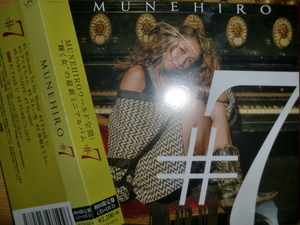 良品初回限定盤 MUNEHIRO [#7][J-Reggae]Infinity16 Red Spider 湘南乃風 HAN-KUN GOKI MINMI PUSHIM KIRA Chehon mighty crown burn down