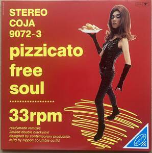 2LP PIZZICATO FIVE ピチカート・ファイヴ / PIZZICATO FREE SOUL COJA-9072〜3 小西康陽