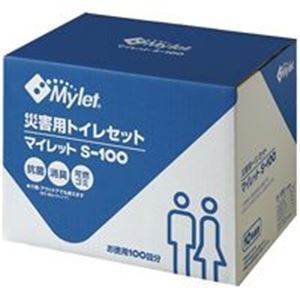 【新品】Mylet マイレットS-100