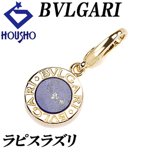 ブルガリ・ブルガリ ラピスラズリ ペンダントトップ K18YG ロゴ サークル ブランド BVLGARI 送料無料 中古 美品 SH119210