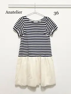 B0798 Anatelier アナトリエ ひざ丈ワンピース 36サイズ