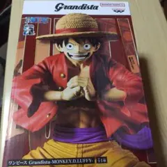 ワンピース Grandista MONKEY.D.LUFFY