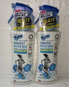 アース製薬 サラテクト ウォーターミスト FOR SPORTS 200ml2本