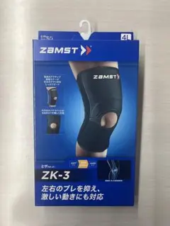 ZAMST ZK-3 膝サポーター　4Lサイズ