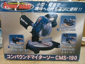 中古美品 卓上マルノコ 　コンパウンドマイターソー CMS-190 パワーソニック 100V 50/60Hz