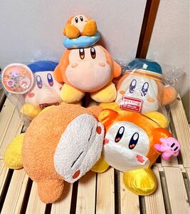 【タグ付き】　星のカービィ ワドルディ ぬいぐるみ セット 新品 タグ有 BIG ふわふわもっと もちもち わにゃ プライズ 任天堂