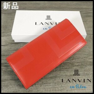 新品 定価18,700円ランバンオンブルー LANVIN en Bleu オレンジ 牛革製 リスター (Lister) エンボスロゴマーク 長財布 メンズ 【3232】