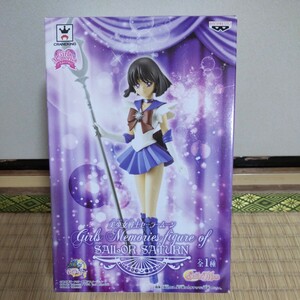 美少女戦士セーラームーン Girls Memories figure of SAILOR SATURN フィギュア プライズ 中身未開封 セーラー サターン