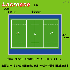 作戦ボード　ラクロス　男子　Mサイズ　カラー