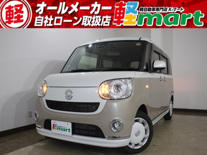 【諸費用コミ】:【厳選中古車】◆軽39.8万円専門店◆軽自動車 ムーヴキャンバス G メイクアップ◆兵庫県加古川市