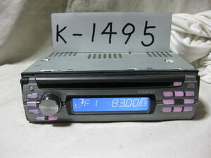 K-1495　ADDZEST　アゼスト　DB335 B8185-6A000 PA-2584Y-N　1Dサイズ　CDデッキ　故障品