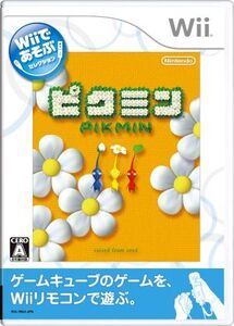 Wiiであそぶ ピクミン/Wii