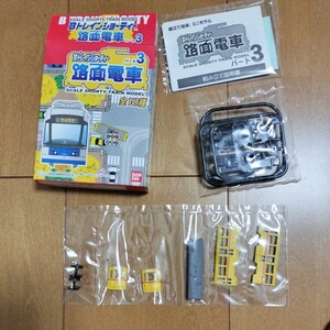 【中身未開封　現状渡し】②Bトレ　Bトレイン　路面電車　パート3　東京都電　　　鉄道　鉄道模型　Nゲージ　都電