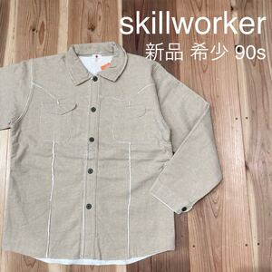 希少 新品 90s skillworker ミリタリーシャツ コットン ワークシャツ ウエスタン 両ポケット 裏起毛 日本製 ヴィンテージ 玉mc2110