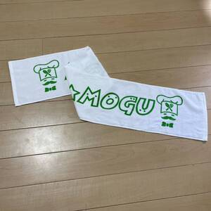 マフラータオル　MOGUMOGU