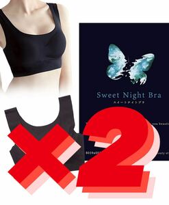 Sweet series スイートナイトブラ Sweet Night Bra Lサイズ