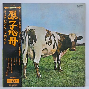 LP レコード 帯付き / 原子心母 ピンク・フロイド PINK FLOYD / OP-80102