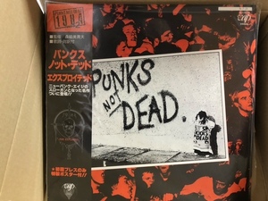 THE EXPLOITED / PUNKS NOT DEAD 日本盤 LP