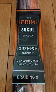 新品 ダイワ(DAIWA) イプリミ 60XUL フィッシング 淡水 エリアトラウトロッド ニジマス イワナ ヤマメ アマゴ